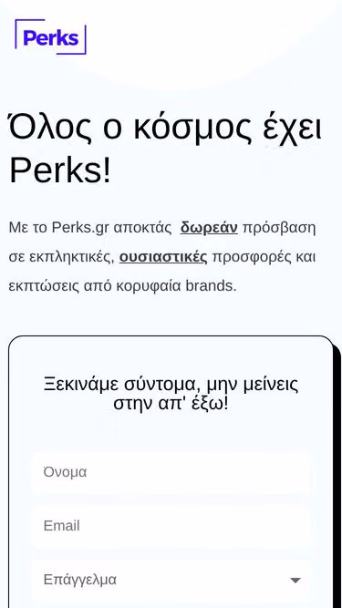Screenshot of perks.gr