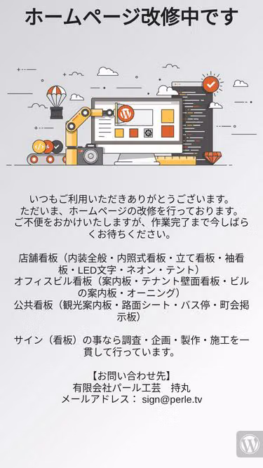 Screenshot of perle.tv
