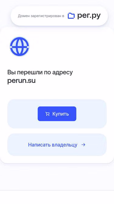Screenshot of perun.su