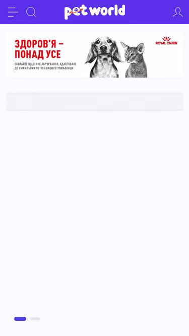 Screenshot of petworld.com.ua