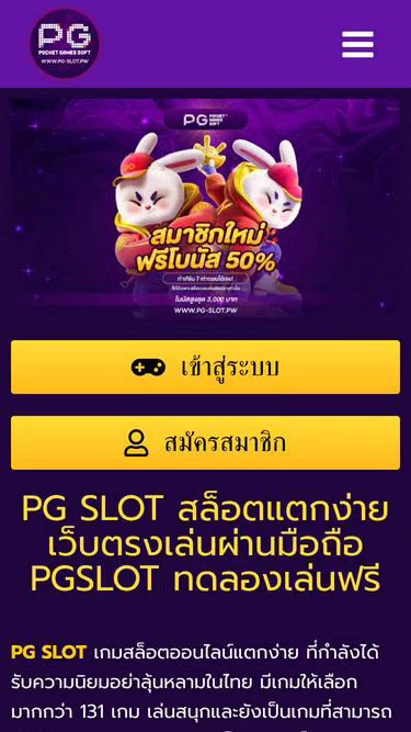 Screenshot of pg-slot.com.co