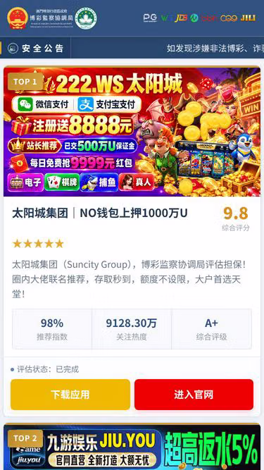 Screenshot of pggames.cn
