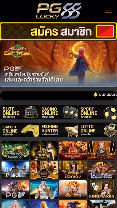 Screenshot of pglucky88.buzz