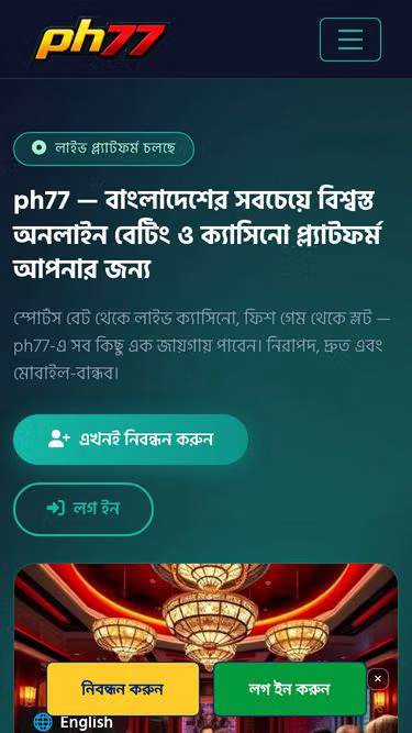 Screenshot of ph77.ng