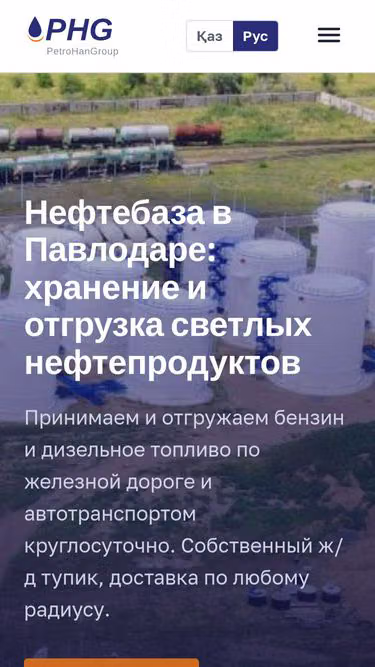 Screenshot of phg.kz