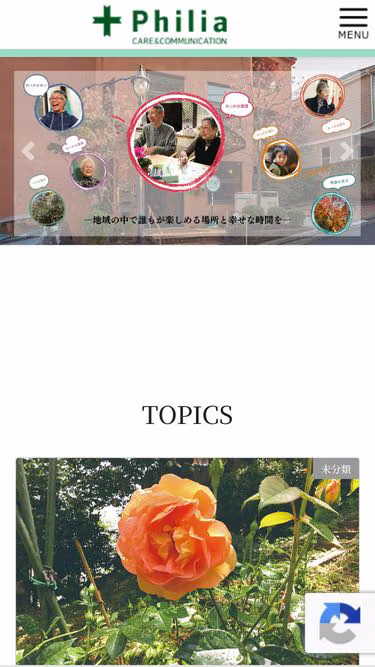 Screenshot of philia.co.jp
