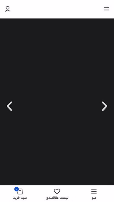 Screenshot of phoenix.co.ir