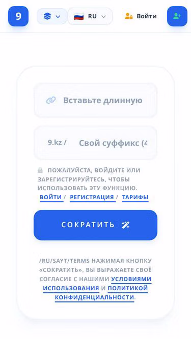 Screenshot of phone.kz