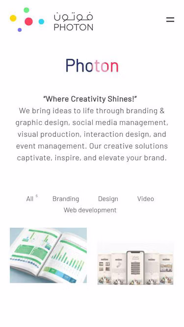 Screenshot of photon.com.om