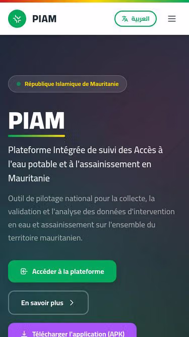 Screenshot of piam.mr