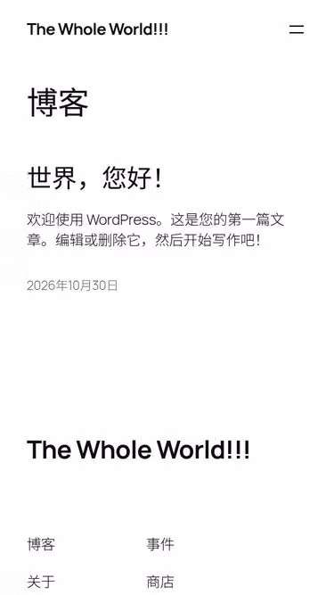 Screenshot of pierrot.cn