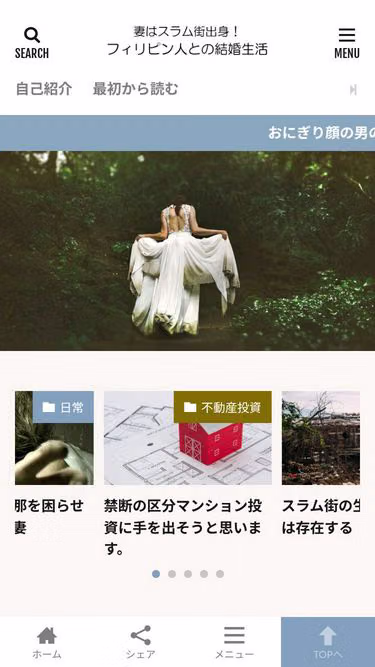 Screenshot of pina.ltd