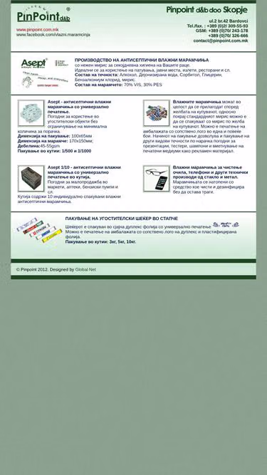 Screenshot of pinpoint.mk