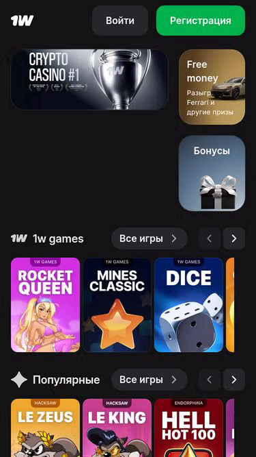 Screenshot of piv.casino