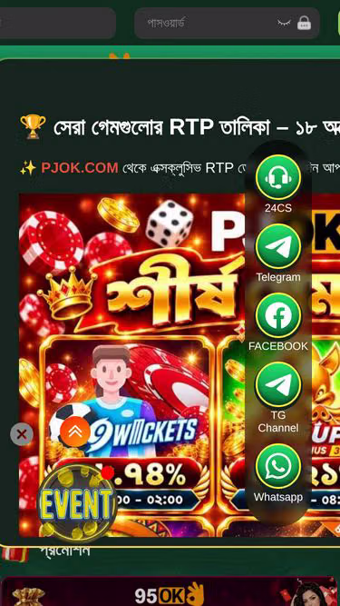 Screenshot of pjok.one