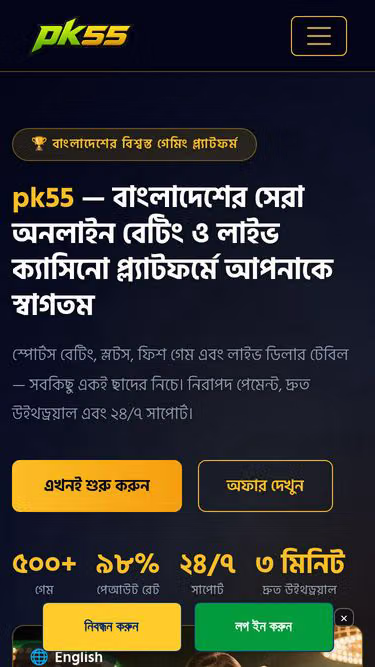 Screenshot of pk55.si