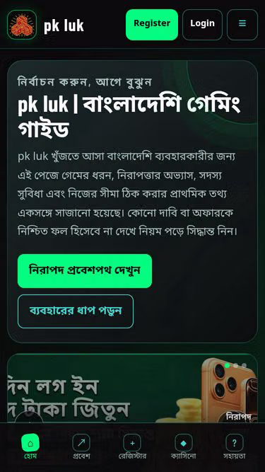 Screenshot of pkluk.click