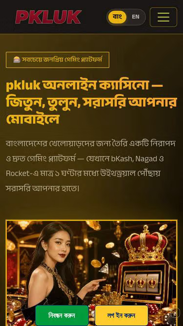 Screenshot of pkluk.mom
