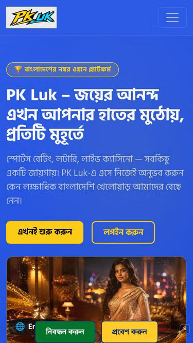 Screenshot of pkluk.my