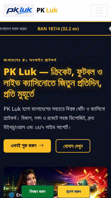 Screenshot of pkluk.top