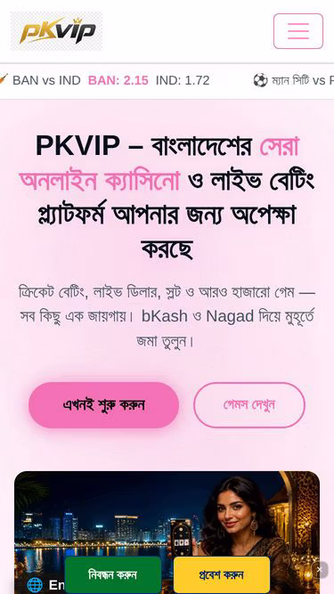 Screenshot of pkvip.cash