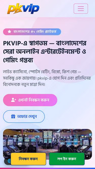 Screenshot of pkvip.club