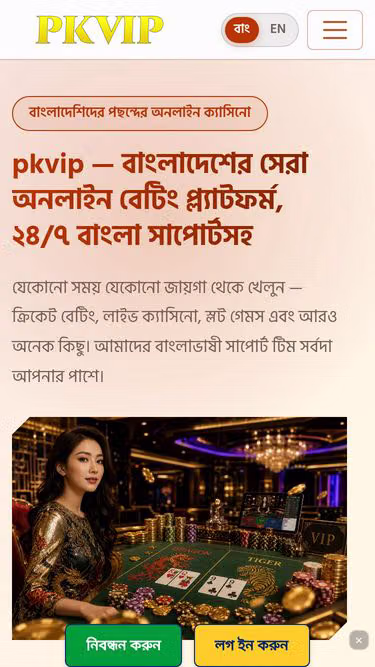 Screenshot of pkvip.mom