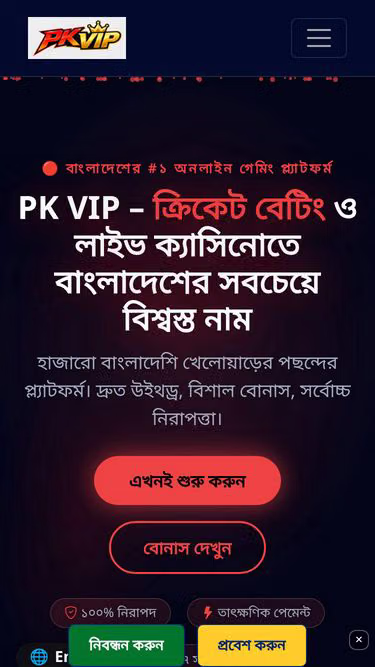 Screenshot of pkvip.world