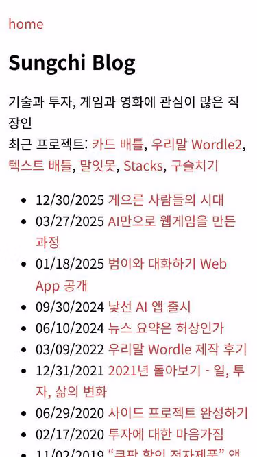 Screenshot of plan9.kr