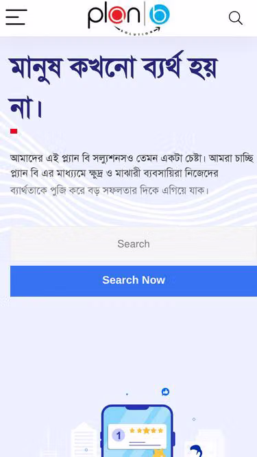 Screenshot of planb.bz