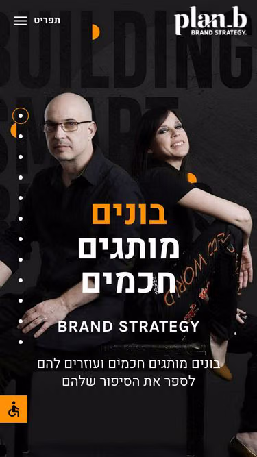 Screenshot of planb.design