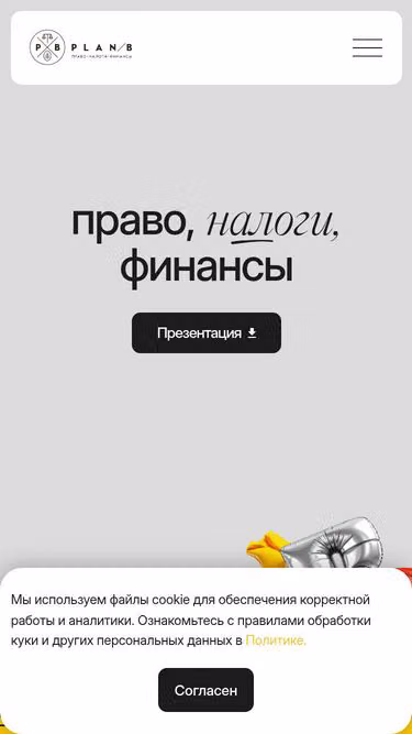 Screenshot of planb.group