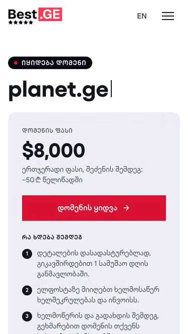 Screenshot of planet.ge