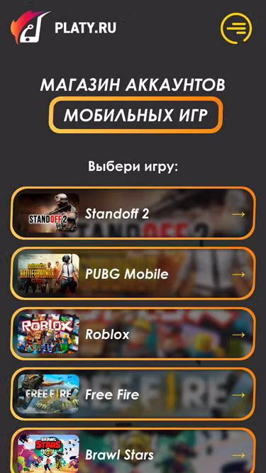 Screenshot of platy.ru