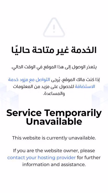 Screenshot of playbox.ly