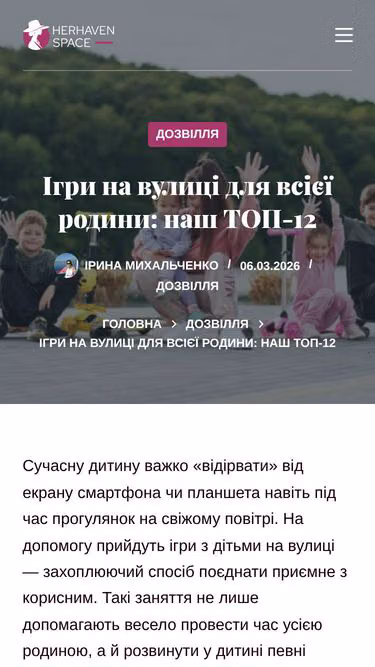 Screenshot of playplus.com.ua