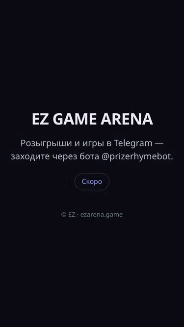 Screenshot of plays.chat