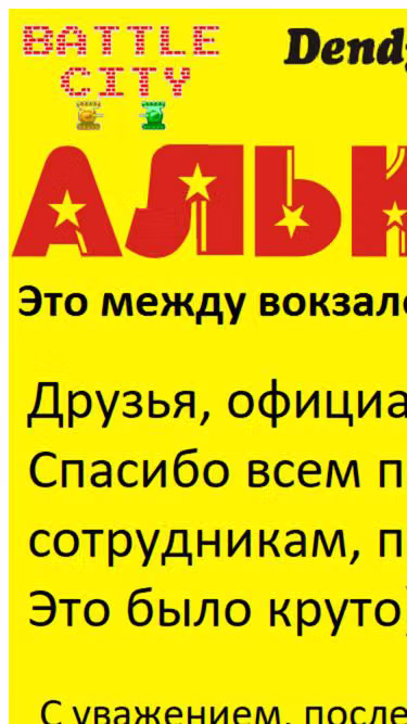 Screenshot of plays.ru