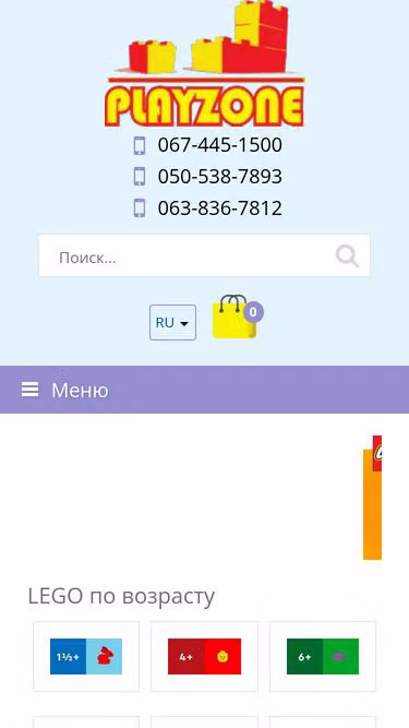 Screenshot of playzone.com.ua