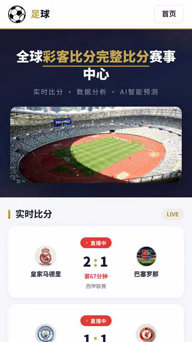 Screenshot of plia.cn