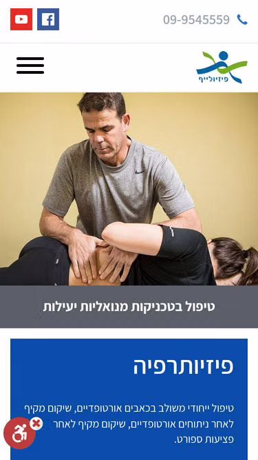 Screenshot of plife.co.il