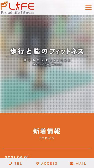 Screenshot of plife.okinawa