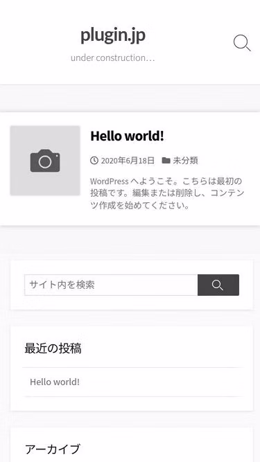 Screenshot of plugin.jp