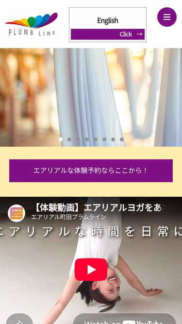 Screenshot of plumbline.co.jp
