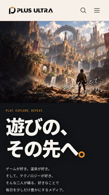 Screenshot of plusultra.jp