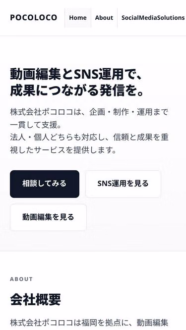 Screenshot of pocoloco.co.jp