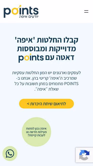 Screenshot of points.co.il