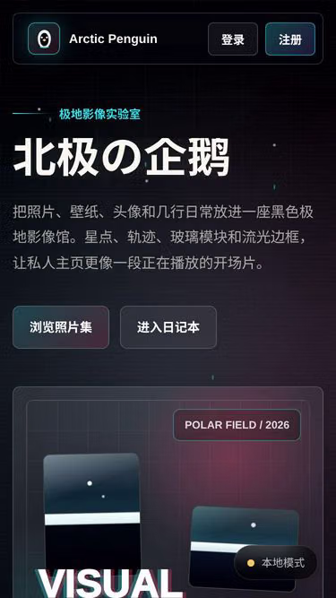 Screenshot of pokerface.icu