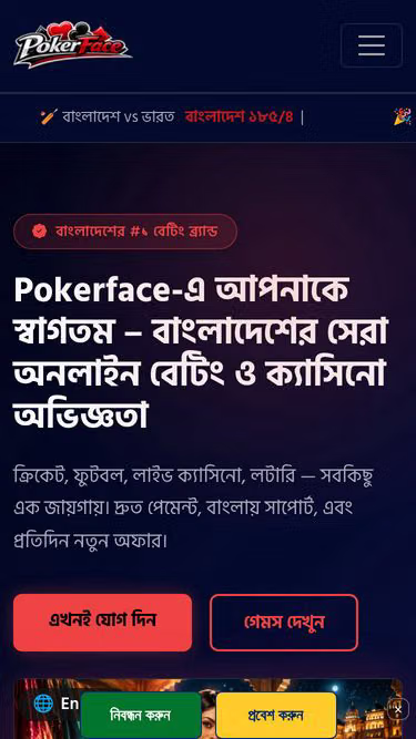 Screenshot of pokerface.world