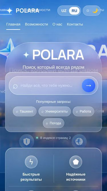 Screenshot of polara.uz